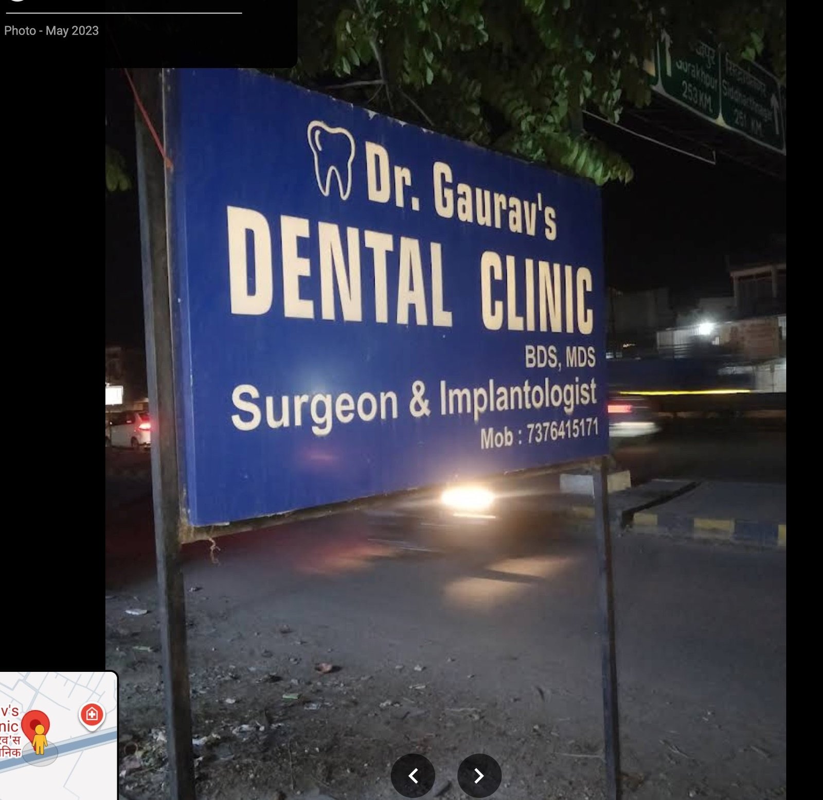 Dr. Gaurav's Dental & Implant Clinic signage board